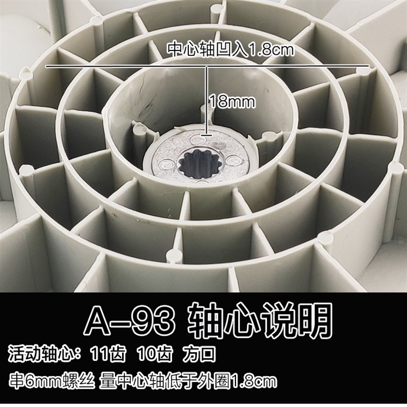 极速XQB50-808G洗衣机波轮转盘31cm叶XQB6E0-588T/767B/589G/765G