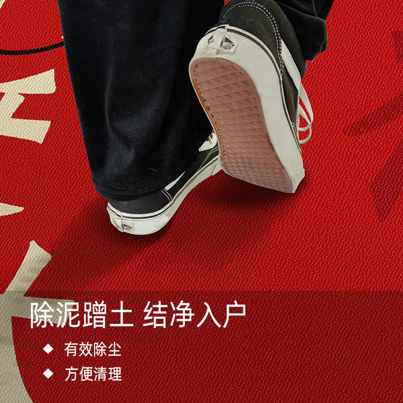 速发喜庆地垫门垫用防滑入户玄关门口进门蹭土脚垫子卧室厕所吸,居家布艺,入户地垫,淘宝优惠券,粉丝福利购,淘宝优惠卷