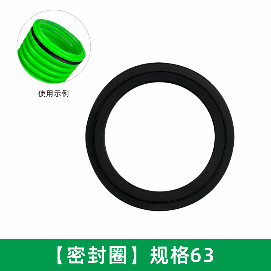 新风系统PE管道配件专用密封圈