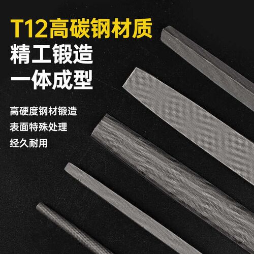 热销锉刀打磨工h具B17手柄搓刀高硬度金属三角木工小型矬子中齿半