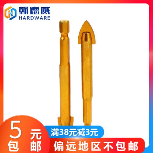 热销镀钛六角柄三k角钻头瓷砖玻璃薄体墙壁陶瓷钻打孔开孔器非冲