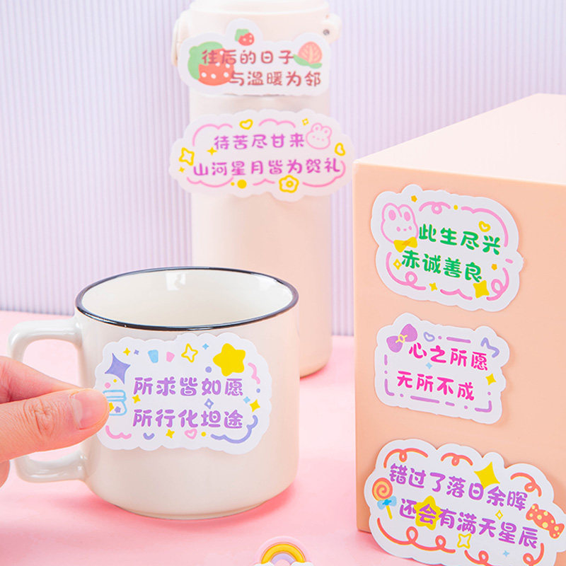 热销励志a贴纸墙贴鼓励孩子学习的激励语录小卡片文字考研中考高