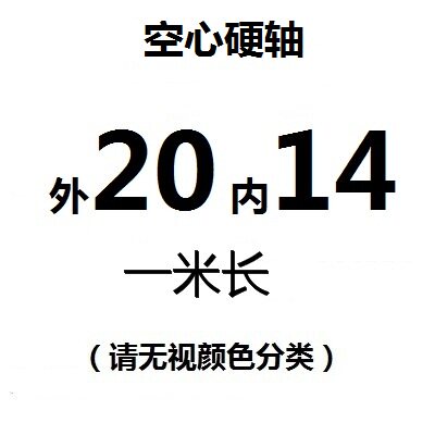 热销速发新品空心直线光轴镀铬空心轴杆空F心光轴硬轴导轨12 16 2