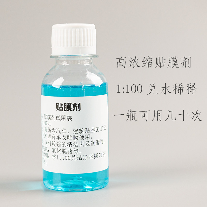 热销汽车贴膜工具l套装太阳膜玻璃赶水牛筋刮水器家具窗子贴纸专