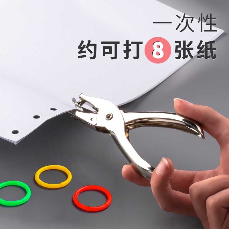 热销100个透明活页p圈塑料打孔环扣圈装订圈线圈环a4封面卡片孔环