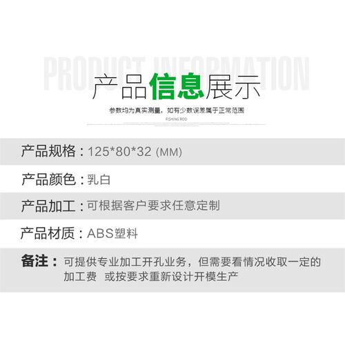 热销塑料壳体 塑胶外壳 仪表盒.电源过线盒 125N*80*32 (配螺丝)