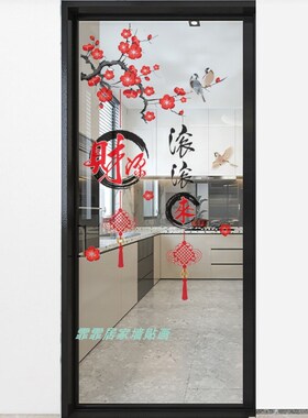 热销厨房推拉门贴纸玻璃防撞墙贴单开门贴单扇门装饰贴Y画防水贴
