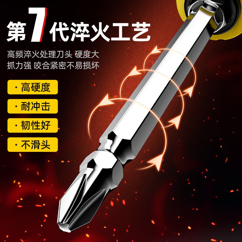 热销两用螺丝刀十l字一字多用螺丝批小起子双头改锥大全二合一磁