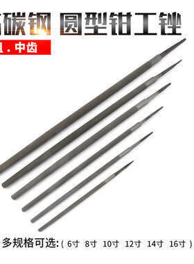 热销诺力盾钳工锉圆锉刀圆形金属钢E铁打磨锉刀粗中细齿木工手工