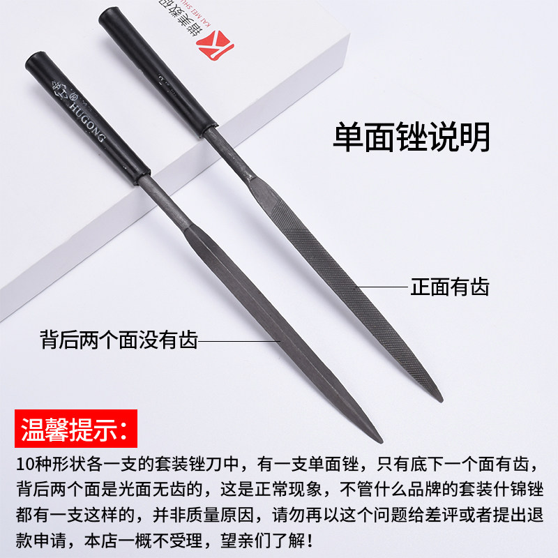 热销什锦锉d刀整形钢锉10支套装半圆扁三角锉打磨金属菩提核桃打