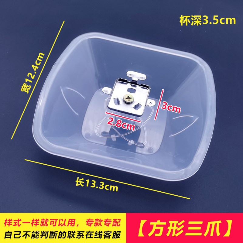 热销油烟机配件螺丝接油盒三爪油杯D方形圆形两爪中式油杯欧式通