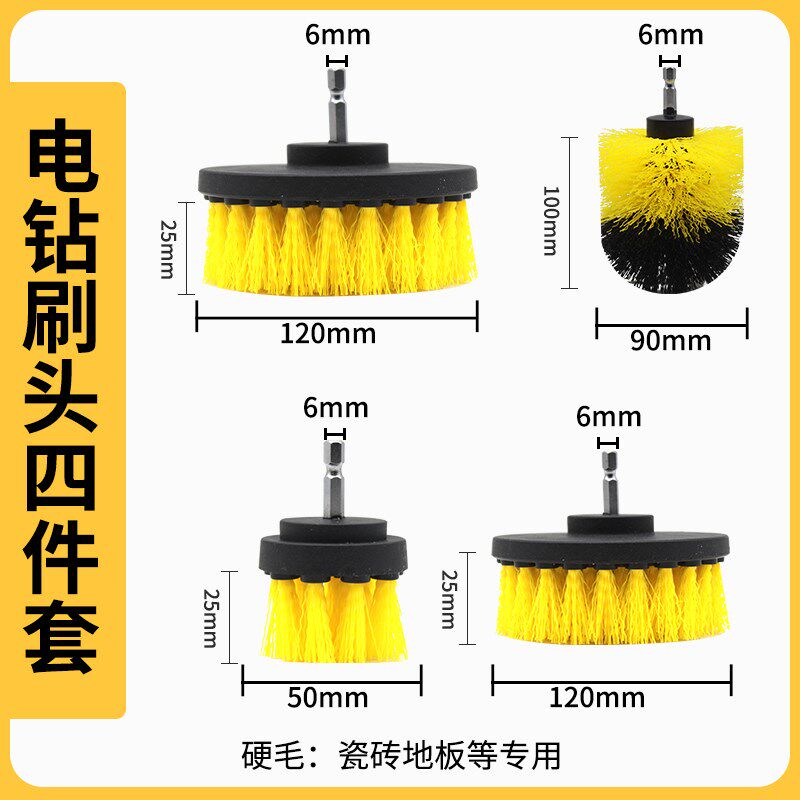 热销电动清洁刷电钻刷软毛刷钢丝刷沙发刷瓷砖刷S打磨抛光除锈碗