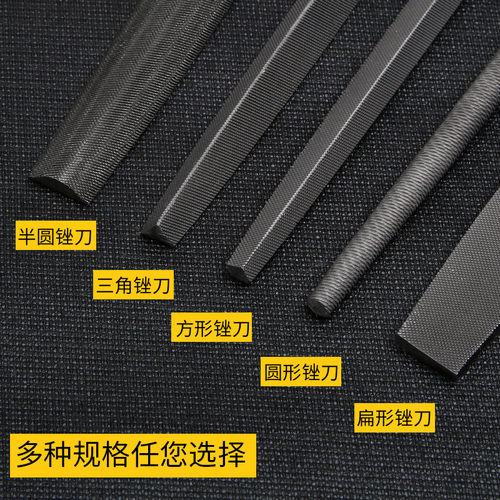 热销合金半圆h锉刀打磨工具套装木工小锉子手挫刀6寸细目钳工三角