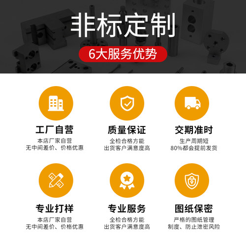 热销五金零件精h密金属机械配件加工定做线切割仪表车床冲压件加