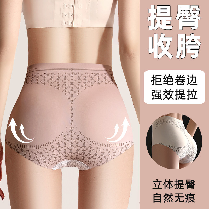 蜜桃提臀收e腹内裤女式翘臀强力收小肚子液态高腰塑形收胯收腰神