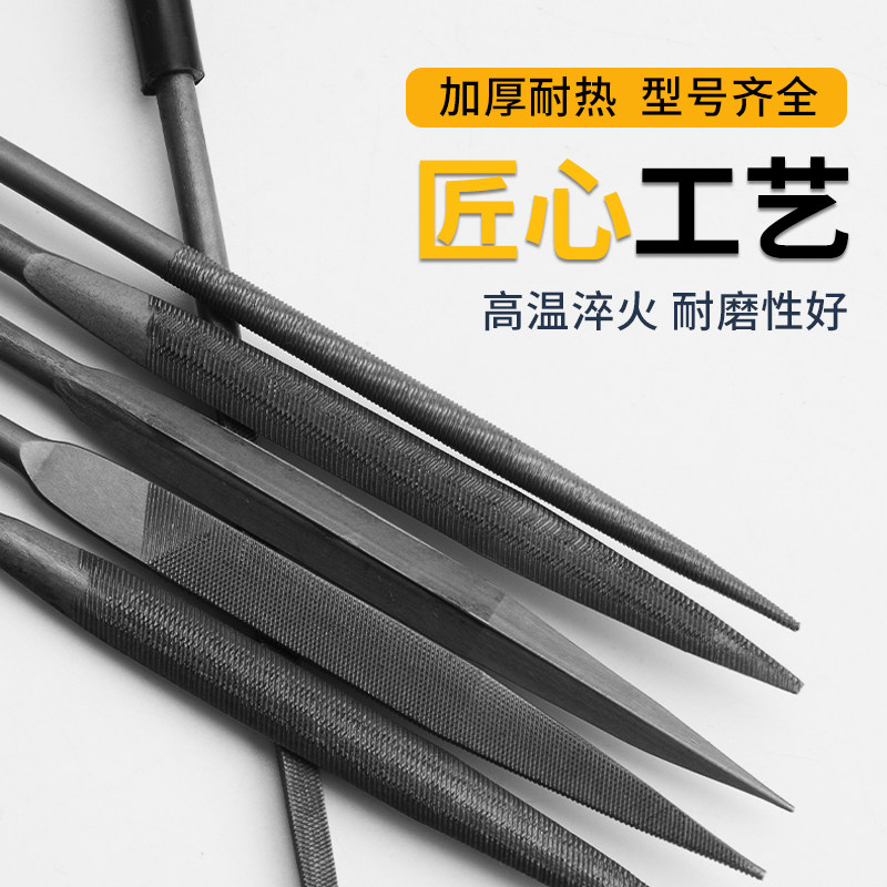 热销小锉刀什锦i钢锉整形套装扁平三角半圆小搓刀磨铁金属木工打