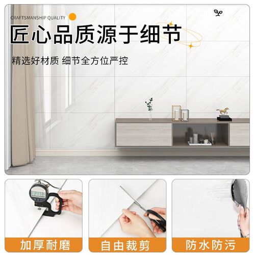 热销仿瓷砖墙贴大k理石防水防潮自粘贴纸客厅卫生间翻新装饰遮丑