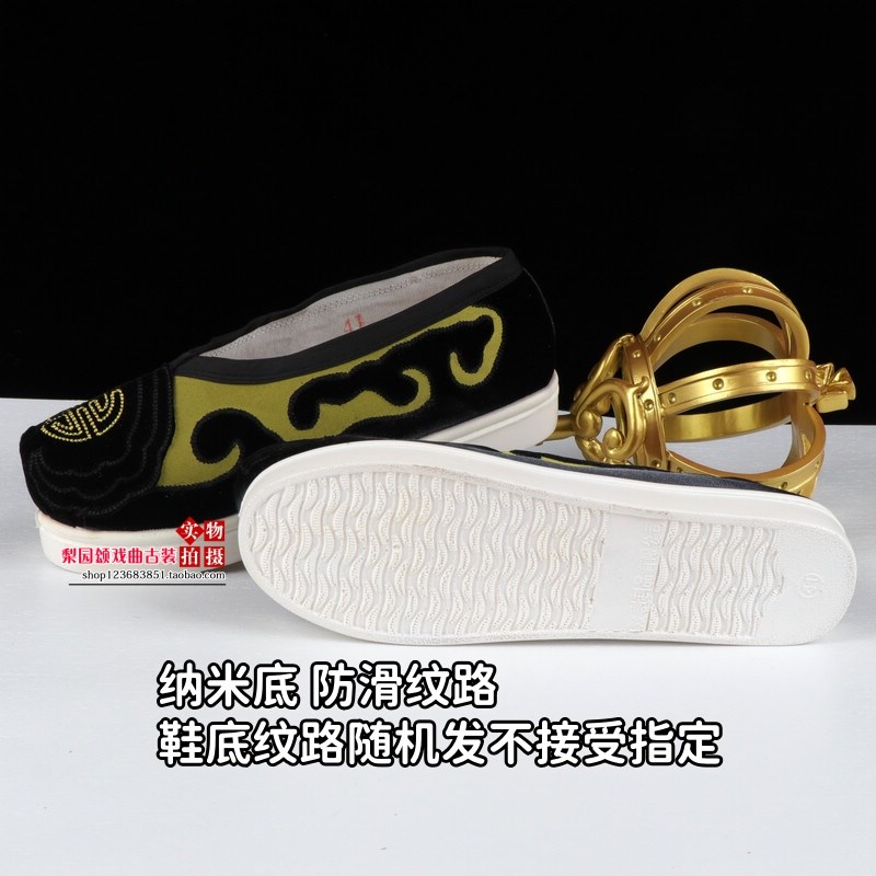 极速戏曲京剧新款秋m香色影视舞台古装靴戏曲用品鞋纳米底老生鞋