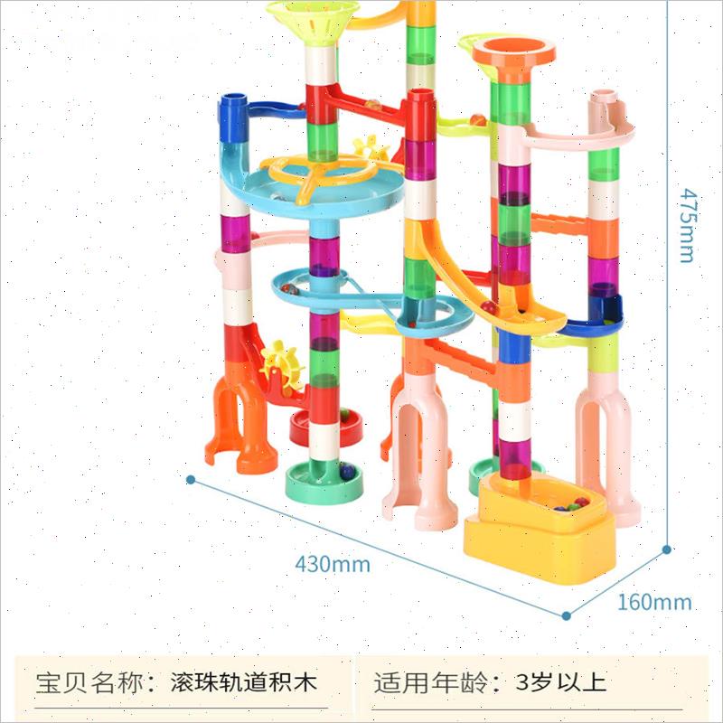 极速玻璃弹珠比赛轨道滚球滑x道拼装积木滚珠弹珠滑滑梯轨道幼儿