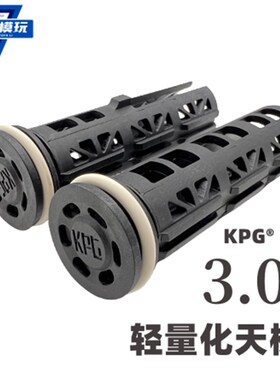 极速KPG3.0轻量化天梯u小月亮精击司骏司马激趣锦明金属齿回膛波