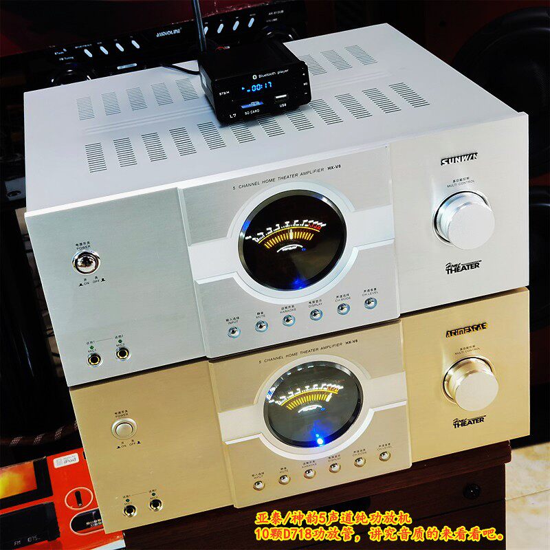 极速5声道发烧功放机大功率高保真10颗d718功放管大环牛无线双话