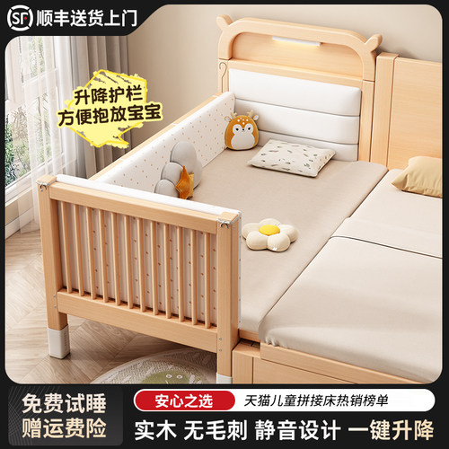 拼接床榉木婴儿小床儿童床