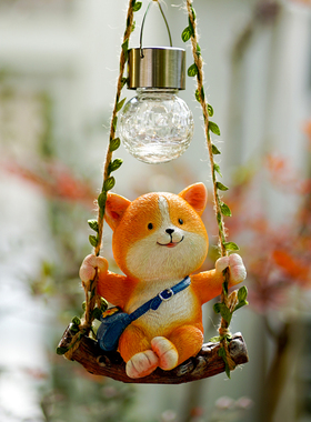 新品可爱a小狗荡秋千树上挂件幼儿园户外花园阳台庭院太阳能灯装