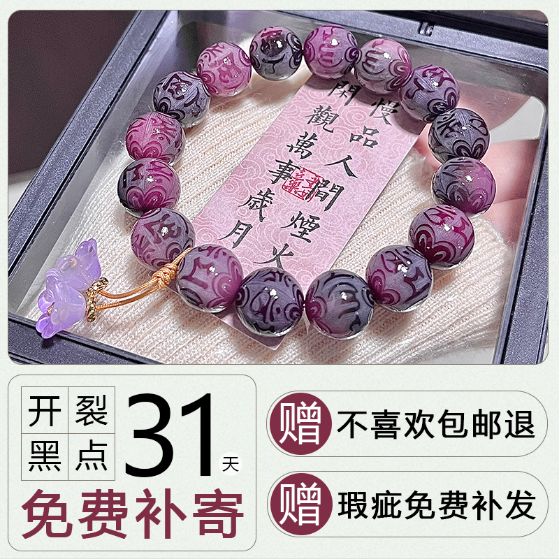 雕刻六字箴言菩提根学生盘玩手A串女绕指柔菩提子文玩佛珠念珠手