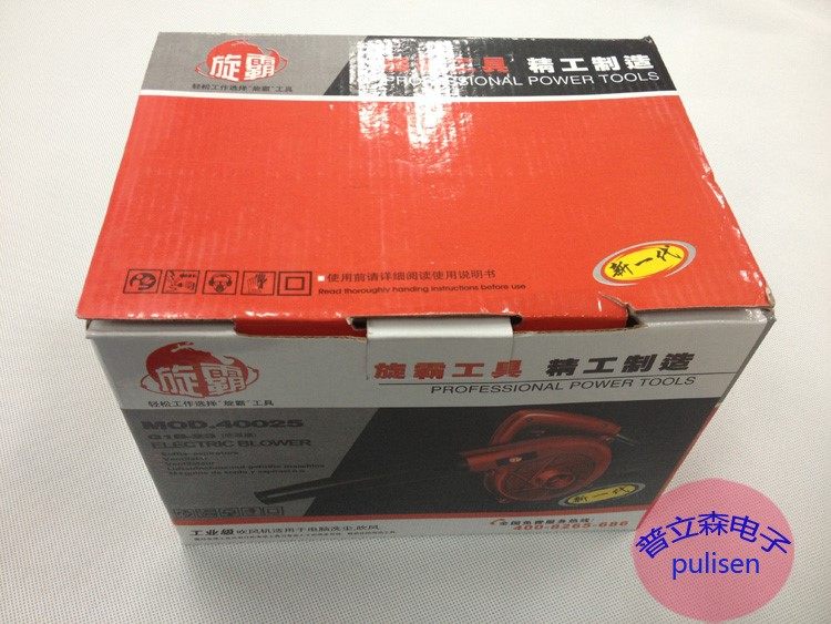 极速。工业级电动吹吸尘机吹灰机吹尘枪鼓风机电脑主X机主机壳死,农用物资,苗木固定器/支撑器,淘宝优惠券,粉丝福利购,淘宝优惠卷