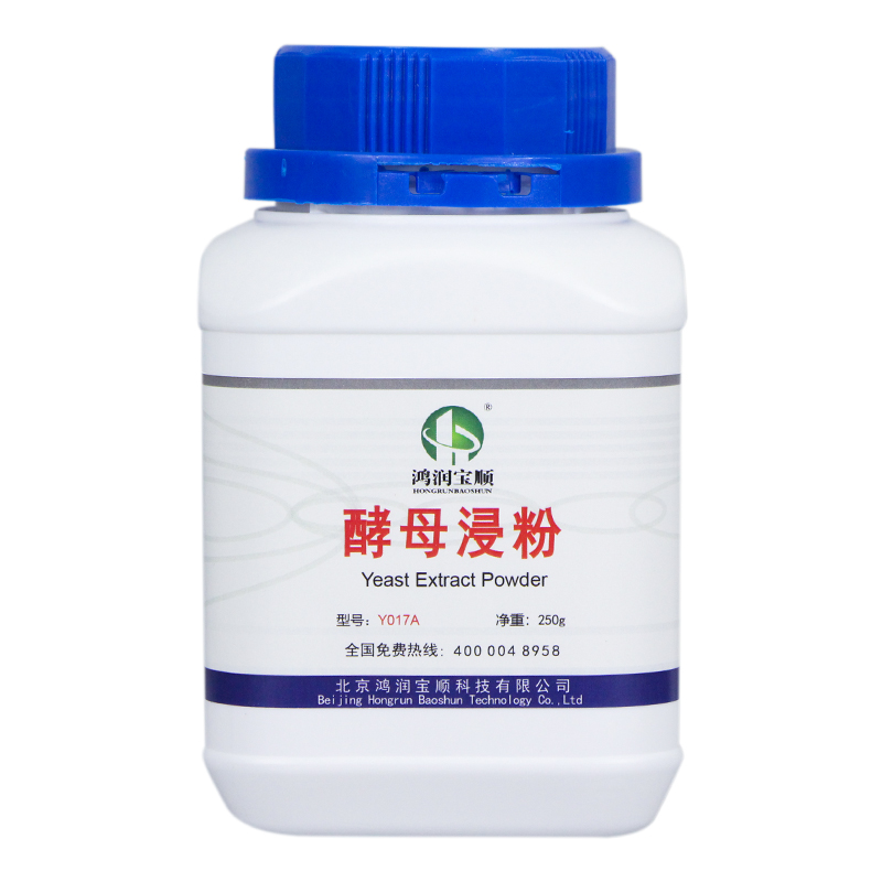 极速酵母b浸粉Y017A 替代OXOID酵母粉酵母膏粉250克 实验用品
