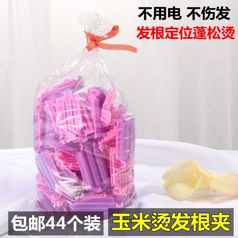 新品蓬松发根烫 发根定位烫发杠蓬蓬隐形烫 N玉米须杠子夹子 美发图片