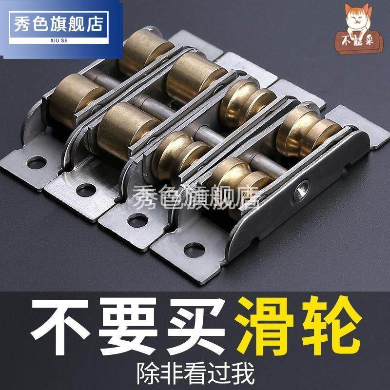 极速拉门滑轮门窗l铝合金窗小型化妆室门底下轮导轮滚轴沙窗老式,农机/农具/农膜,农业检测设备,淘宝优惠券,粉丝福利购,淘宝优惠卷