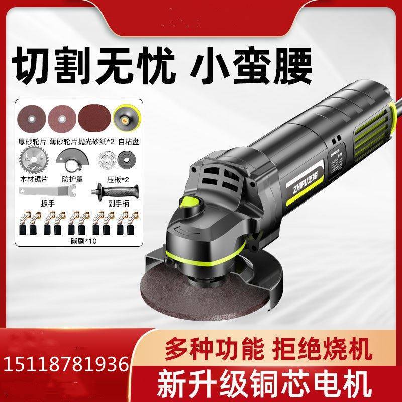 极速。角磨机家用多功能磨光机大功率手磨切N割机小型打磨抛光机,农用物资,苗木固定器/支撑器,淘宝优惠券,粉丝福利购,淘宝优惠卷