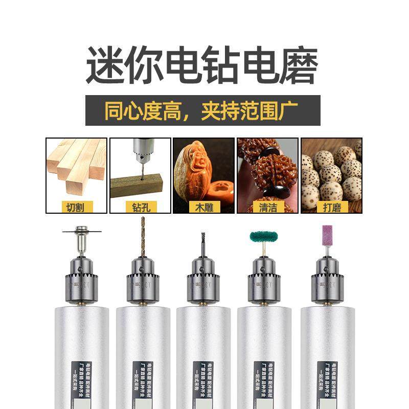 极速电动电钻磨光机迷你小型手持C磨码机酒瓶切割神器打磨电钻电,农机/农具/农膜,播种栽苗器/地膜机,淘宝优惠券,粉丝福利购,淘宝优惠卷