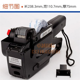 2253 机 服装 机2234连续N跳码 2682打号机编号 打码 极速意大利OPEN