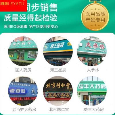 极速产妇护理垫产后专用产褥垫大号一次性孕产妇R入院专用产垫床