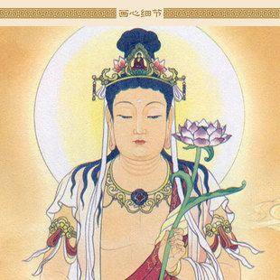 极速药师经八大菩萨画像 药王药上无F尽意宝檀华菩萨佛像 佛堂卷