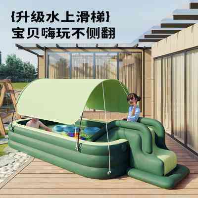 极速户外充气游泳池儿童家用遮阳带滑梯别墅N小孩宝宝折叠大型自