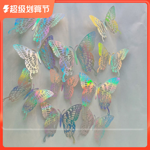 极速吧唧痛d包填充物3D镂空立体仿真镭射蝴蝶配件谷美道具装饰diy