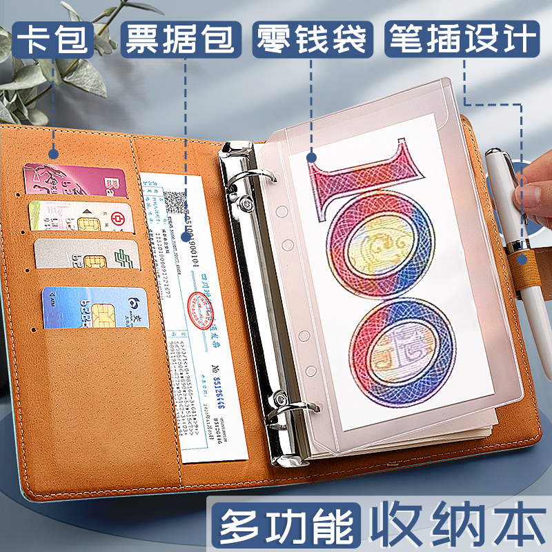 极速简繁2021年活页现金日记账本日常H开支理财明细账家庭家用生