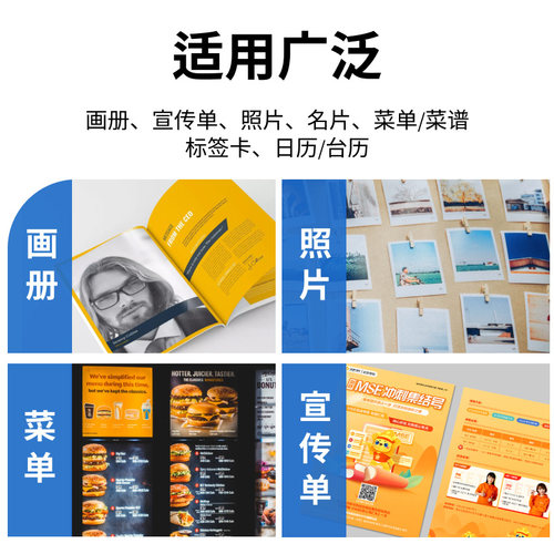 极速单面喷墨铜版纸A4/A3/135g高C光相纸200克230克彩喷照片纸260