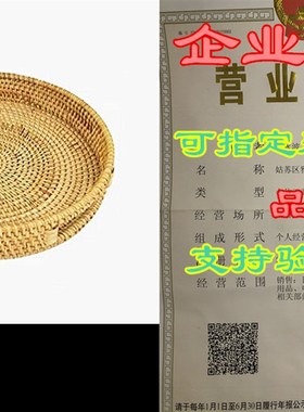 极速Rattan Roundk Serving Tray - Coffee Table Decor Tray - S