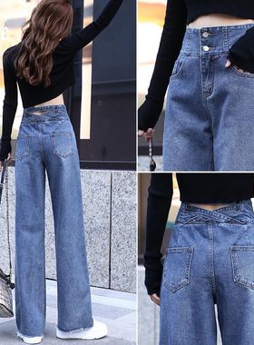 极速Wide leg Jeans oFor Women Blue Loose Pants High Waist Ca