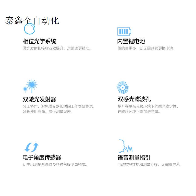 极速议价红外雷射测距仪高精度量房仪50Dm70m80m100m测拍前询价