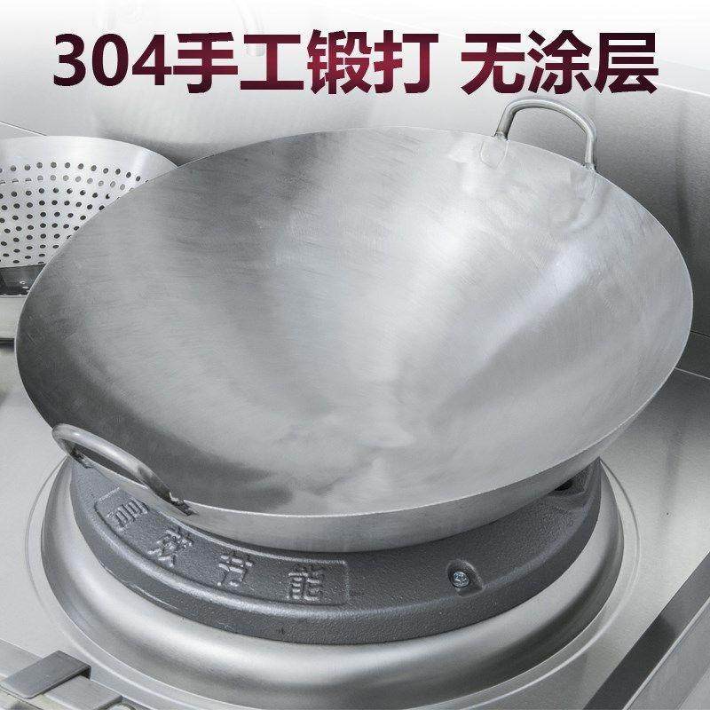 极速炒锅304纯不锈钢无磁双耳商用F食堂厨师无涂层瓦斯竈食品级炒,农机/农具/农膜,植物标签牌/插地牌/记号牌,淘宝优惠券,粉丝福利购,淘宝优惠卷