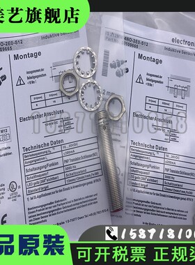 极速IS 118 212 218MM/2NO-4NO 8NO-S12 4E0S 12E 8EO 15N