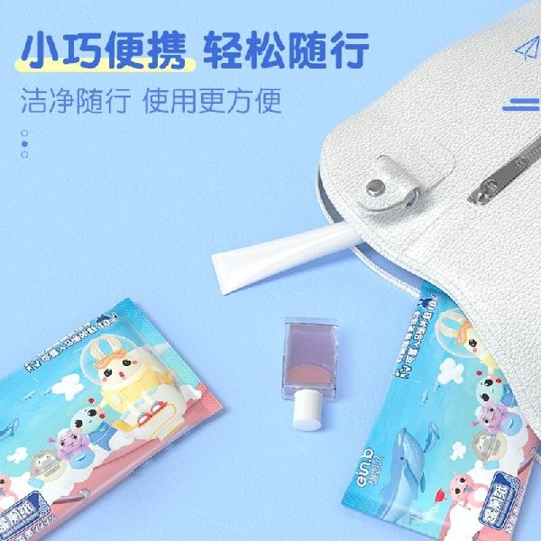 极速怡恩贝(ein.b)便携湿厕纸10片*10包擦PP湿纸V巾99%抑菌率