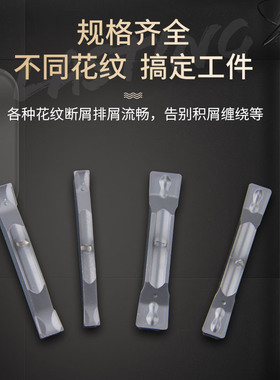 极速数控切断刀片TDC300 TDT300 KT1505切槽刀片W配TTER刀杆