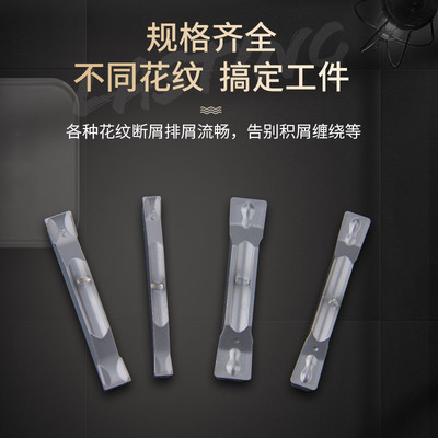 极速数控切断刀片TDC300 TDT300 KT1505切槽刀片W配TTER刀杆