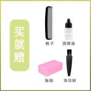 659 理x发器 通用 配件 电源线 电推剪 极速适用 充电器